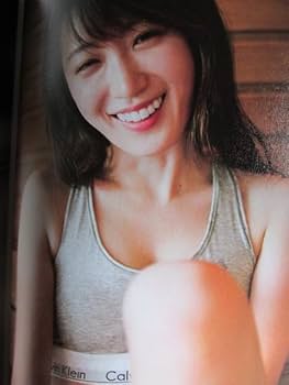 Amazon.co.jp: 46:高山一実 写真集 独白【初版/帯付/程度良好